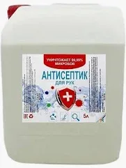 Антисептик 5л