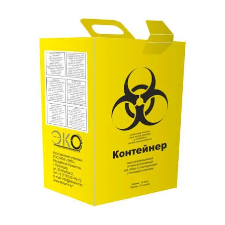Коробка картонная, для сбора и хранения медицинских отходов 10 л. желтая