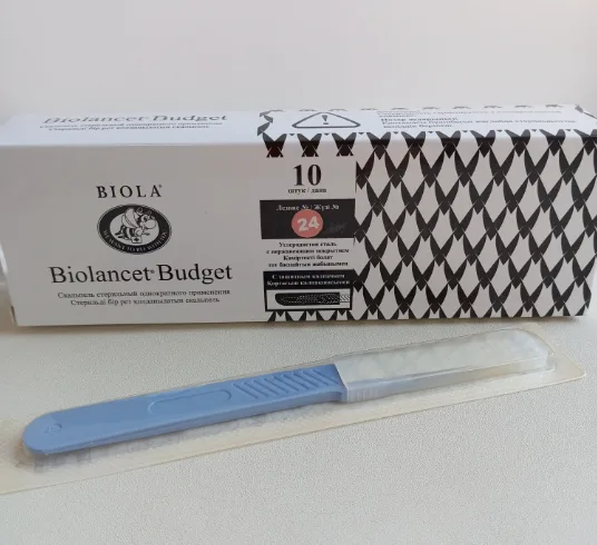 Скальпель Biolancet Budget №16 с защитным колпачком,одноразовый стерильный