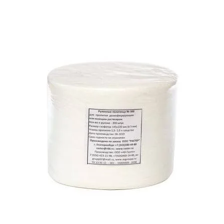 САЛФЕТКИ ОДНОРАЗОВЫЕ В РУЛОНЕ 15*30