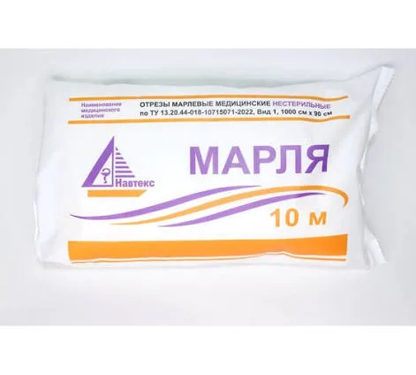 Отрез марлевый мед. нестерильный 10м х 90см